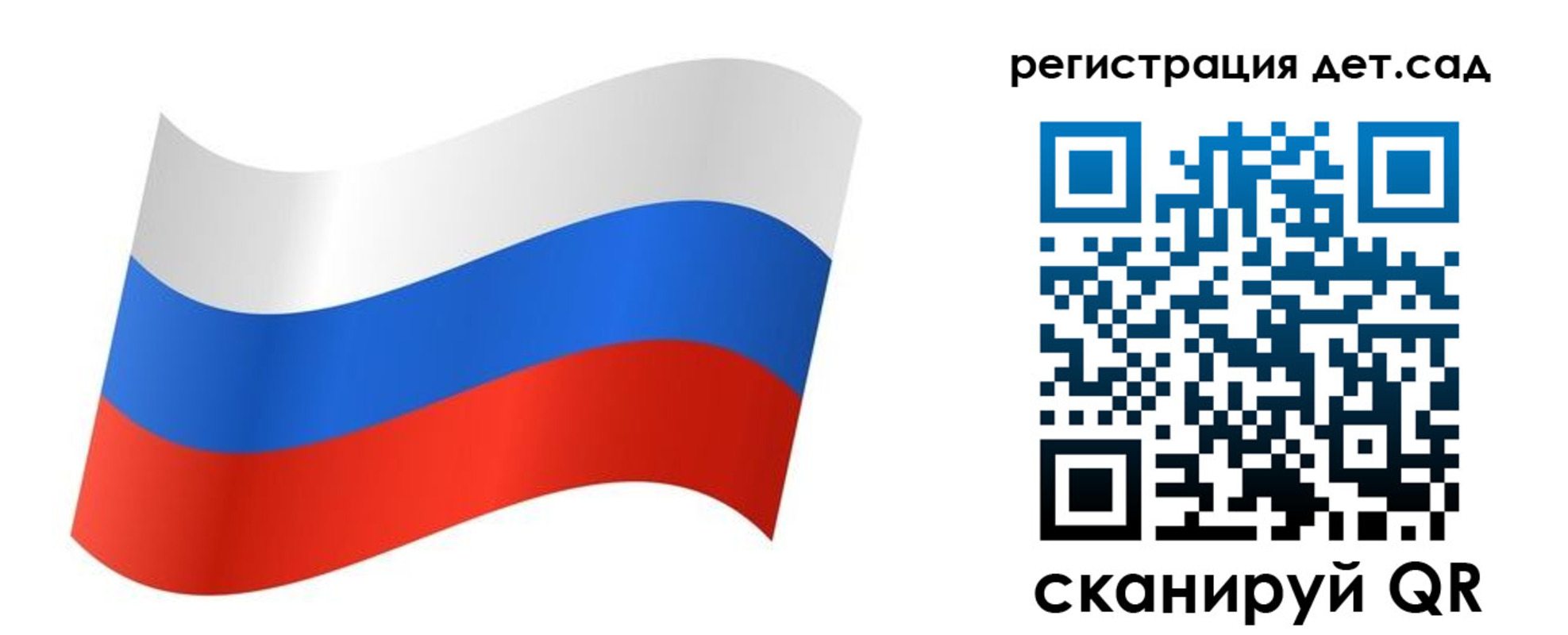 временная регистрация для всех в Ростовской области